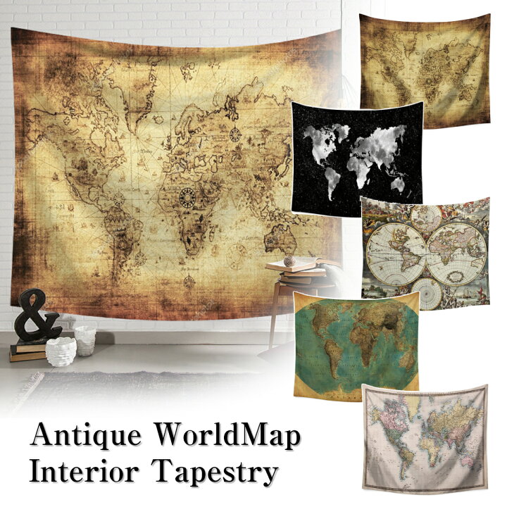 楽天市場 インテリア タペストリー 地図 世界地図 マップ ミニマルマップ 風景 アンティーク おしゃれ ポスター レトロ アート イラスト ヴィンテージ 大判 大きい 部屋 飾り 飾り付け 景色 テレワーク リモート 背景布 インスタ映え グッズ 小物 デコレーション 壁 布