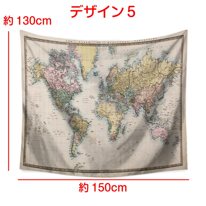 楽天市場 インテリア タペストリー 地図 世界地図 マップ ミニマルマップ 風景 アンティーク おしゃれ ポスター レトロ アート イラスト ヴィンテージ 大判 大きい 部屋 飾り 飾り付け 景色 テレワーク リモート 背景布 インスタ映え グッズ 小物 デコレーション 壁 布