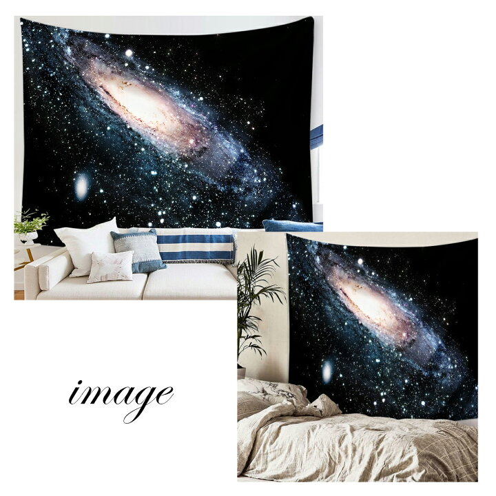 楽天市場 タペストリー 宇宙 銀河 星 星座 星雲 流星 惑星 スペース ポスター おしゃれ 黒 風景 大判 大きい 目隠し 布 部屋 飾り 飾り付け 景色 テレワーク リモートワーク 背景布 ファブリックポスター インスタ映え グッズ 小物 デコレーション 壁 インテリア 布