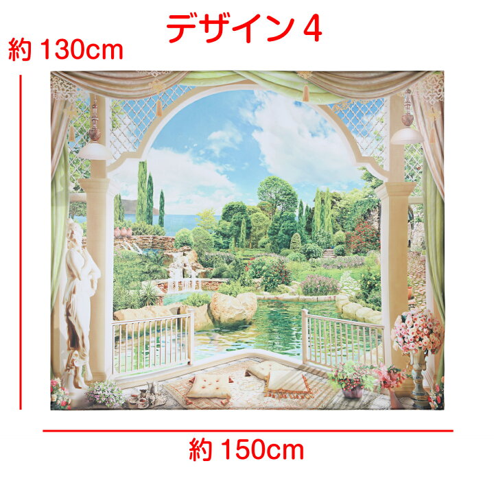 楽天市場 インテリア タペストリー おしゃれ 北欧 風景 湖 海 大判 大きい だまし絵 癒し 城 部屋 飾り 飾り付け 窓 景色 ポスター オンライン飲み会 背景布 ファブリックポスター インスタ映え グッズ 小物 デコレーション 壁 写真 自然 動画撮影 ファンタジー Zoom