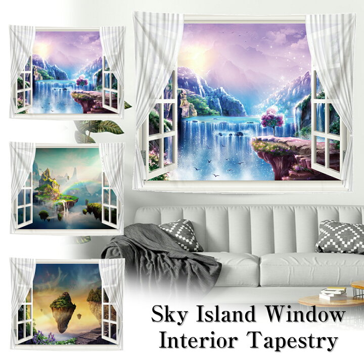 楽天市場 インテリア タペストリー おしゃれ 天空 空 島 風景 北欧 大判 大きい だまし絵 癒し 城 部屋 飾り 飾り付け 窓 景色 ポスター オンライン飲み会 背景布 ファブリックポスター インスタ映え グッズ 小物 デコレーション 壁 布 テレワーク 景色 写真 自然