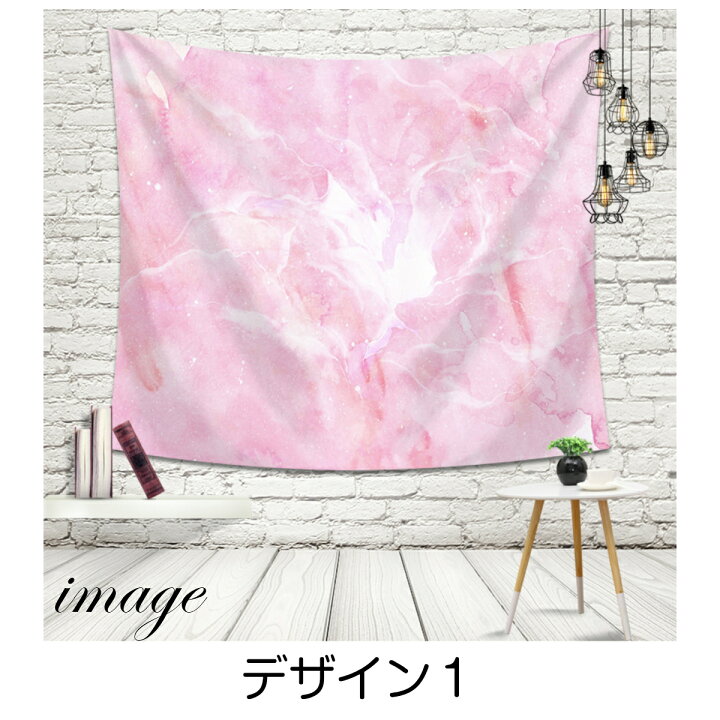 楽天市場 セール タペストリー パステル マーブル ピンク グリーン パープル ブルー ネイビー 柄 インテリア おしゃれ 大判 大きい 部屋 飾り 飾り付け 壁 ポスター オンライン飲み会 背景布 ファブリックポスター インスタ映え グッズ 小物 Zoom 背景 映え 動画撮影