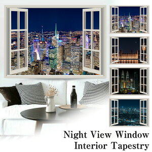タペストリー 夜景 絶景 風景 摩天楼 大判 大きい 部屋 飾り 飾り付け 窓 景色 インテリア おしゃれ ポスター テレワーク 背景布 ファブリックポスター インスタ映え グッズ 小物 デコレーシ
