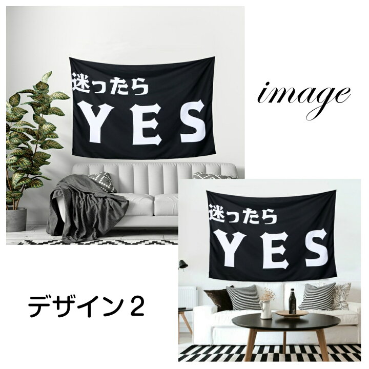 楽天市場 タペストリー トレーニング 筋トレ モチベーション 自宅 家 目標 ポジティブ ルーティン グッズ ジム きつい 継続 続かない 停滞期 トレーナー パンプ 伸び悩み メンタル サボる 名言 ダイエット 黒 テレワーク 背景布 ファブリックポスター インスタ映え 小物 楽天市場 タペストリー トレーニング 筋トレ モチベーション 自宅 家 目標 ポジティブ ルーティン グッズ ジム きつい 継続 続かない 停滞期 トレーナー パンプ 伸び悩み メンタル サボる 名言 ダイエット 黒 テレワーク 背景布 ファブリックポスター インスタ映え 小物