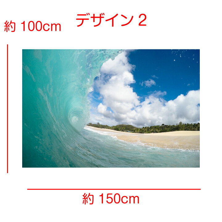 楽天市場 インテリア タペストリー ハワイ ヤシの木 海 夏 南国 リゾート 波 ビーチ ポスター 季節 テレワーク 背景布 リモートワーク 大きい 壁 目隠し ファブリックポスター 部屋 飾り おしゃれ パーテーション Zoom 映え 間仕切り 砂浜 植物 グリーン 写真撮影