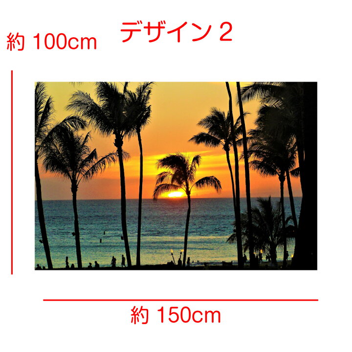 タペストリー トロピカル カフェ ビーチ ヤシ 夏 北欧 風景 おしゃれ 雑貨 独特の上品 トロピカル ココナッツ パーム ツリー ビーチ シー ハワイ 風光明媚なタペストリーウォール ハンギング サンセット スカイウォール装飾アート 150x0 Cm Ciudaddelmaizslp Gob Mx タペストリー トロピカル カフェ ビーチ ヤシ 夏 北欧 風景 おしゃれ 雑貨 独特の上品 トロピカル ココナッツ パーム ツリー ビーチ シー ハワイ 風光明媚なタペストリーウォール ハンギング サンセット スカイウォール装飾アート 150x0 Cm Ciudaddelmaizslp Gob Mx