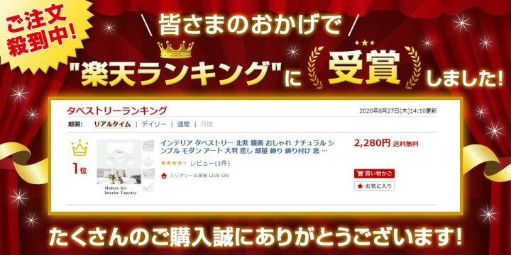 シンプルでスタイリッシュなタペストリー タッセルがポイント おしゃれ かわいい インテリア ウォールフラッグ カフェ風 グレー シンプル タッセル タペストリー テレワーク ナチュラル ピンク ファブリックポスター フリンジ ポスター モノトーン リモートワーク 北欧 壁 シンプルでスタイリッシュなタペストリー タッセルがポイント おしゃれ かわいい インテリア ウォールフラッグ カフェ風 グレー シンプル タッセル タペストリー テレワーク ナチュラル ピンク ファブリックポスター フリンジ ポスター モノトーン リモートワーク 北欧 壁