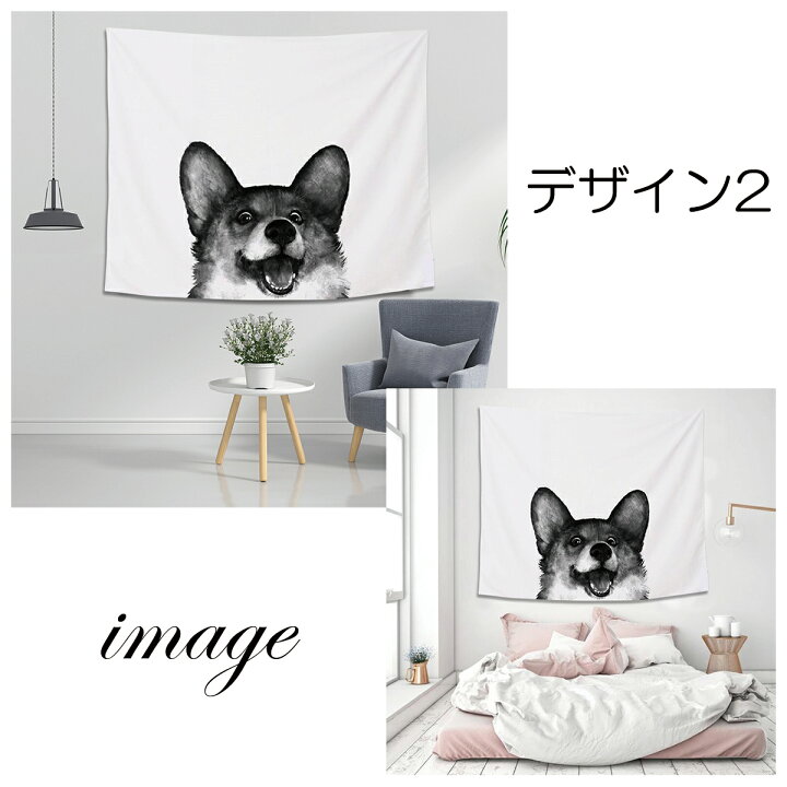 楽天市場 セール インテリア タペストリー おしゃれ 動物 猫 犬 パグ 大判 大きい 黒 白 モノトーン ポスター 目隠し 布 部屋 飾り 飾り付け 景色 テレワーク リモートワーク 背景布 ファブリックポスター インスタ映え グッズ 小物 デコレーション 壁 写真 Zoom 背景