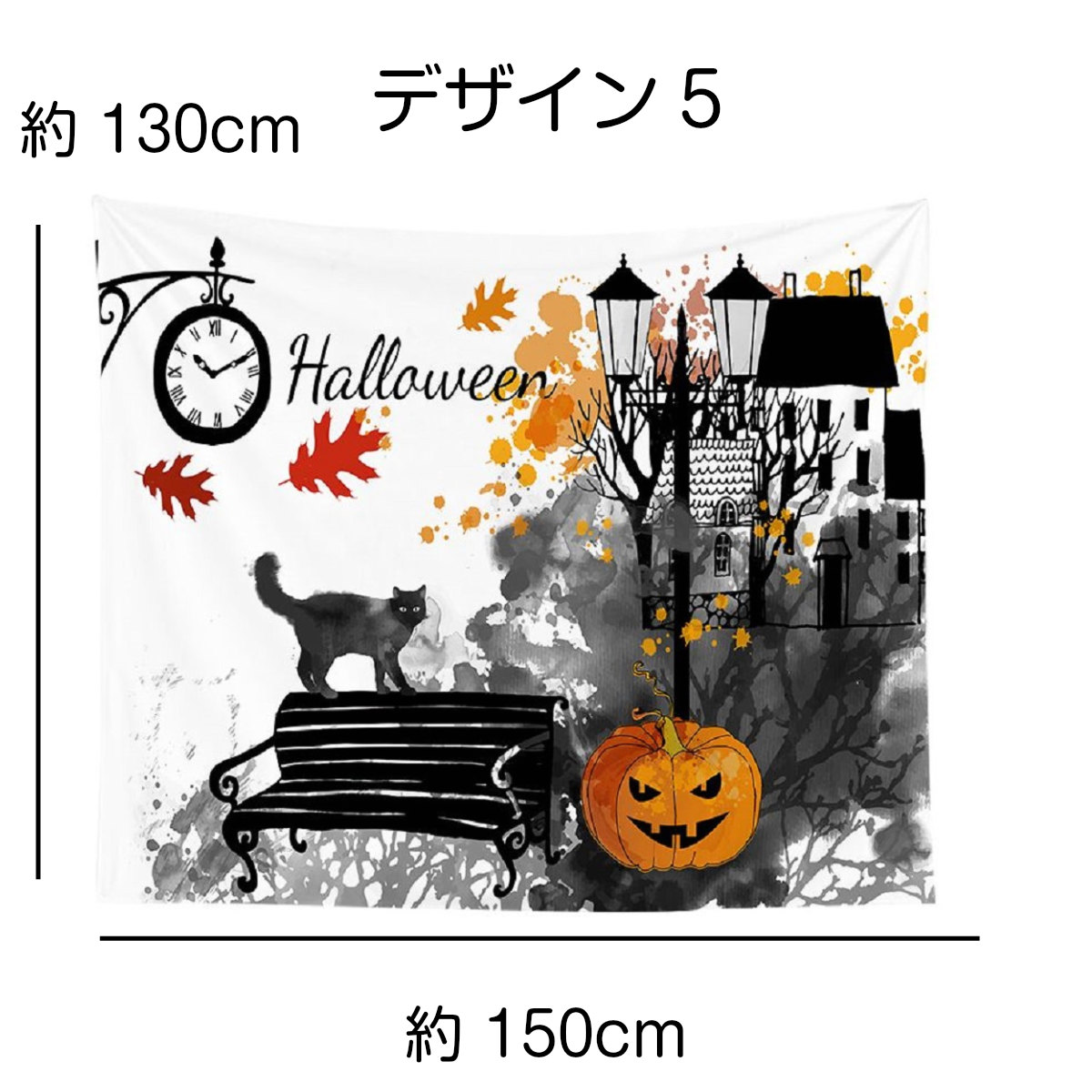 ハロウィン タペストリー かぼちゃ 装飾 飾り かぼちゃ壁　背景布　可愛い