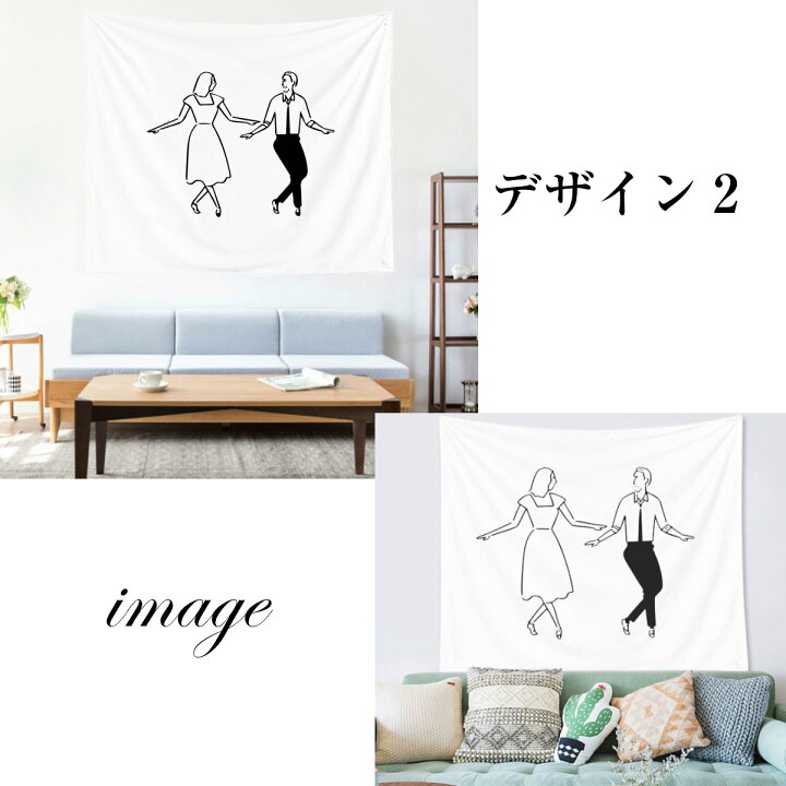 楽天市場 タペストリー 北欧 線画 おしゃれ ナチュラル シンプル 結婚式 ウェディング モダン アート カップル 夫婦 恋人 同棲 愛 部屋 飾り 飾り付け ポスター 壁 デコレーション 背景布 ファブリックポスター インスタ映え グッズ 小物 インテリア 布 フラッグ
