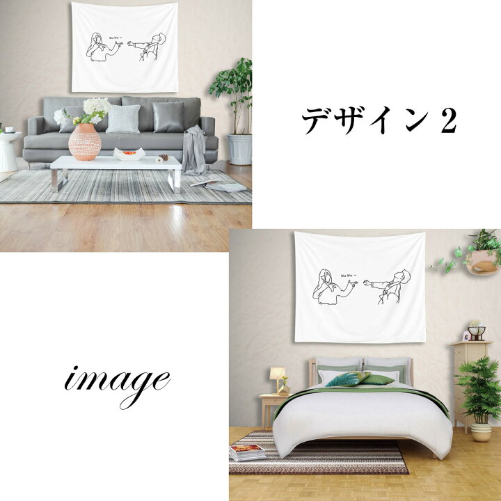 お中元 タペストリー 北欧 線画 おしゃれ ナチュラル シンプル 結婚式 ウェディング モダン アート カップル 夫婦 恋人 愛 部屋 飾り グッズ 小物 ウェルカムボード Supplystudies Com