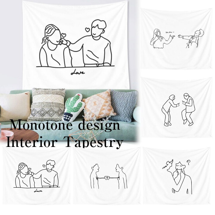 楽天市場 タペストリー 北欧 線画 おしゃれ ナチュラル シンプル 結婚式 ウェディング モダン アート カップル 夫婦 恋人 同棲 愛 部屋 飾り 飾り付け ポスター 壁 デコレーション 背景布 ファブリックポスター インスタ映え グッズ 小物 インテリア 布 フラッグ