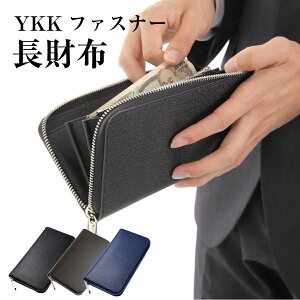 大きめ メンズ長財布 通販 人気ランキング 価格 Com