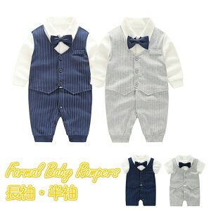 バースデー 子供 フォーマル ベビー用品の人気商品 通販 価格比較 価格 Com