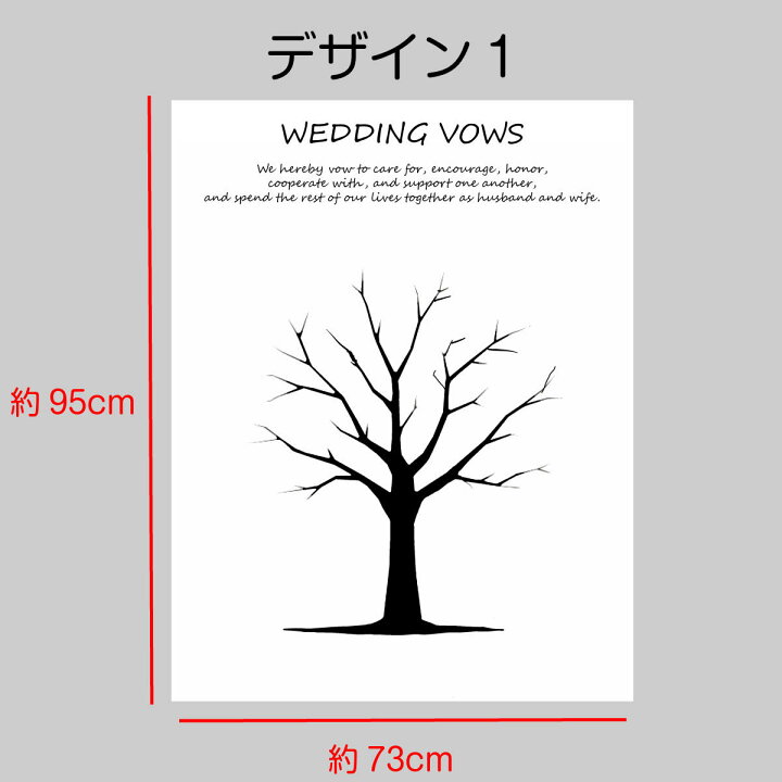 楽天市場 ウエディングツリー 結婚証明書 インテリア タペストリー 北欧 おしゃれ ナチュラル シンプル モダン アート 飾り付け ファブリックポスター グッズ 小物 布 結婚式 ウェディング Zoom 背景 映え ウェルカムボード Live On