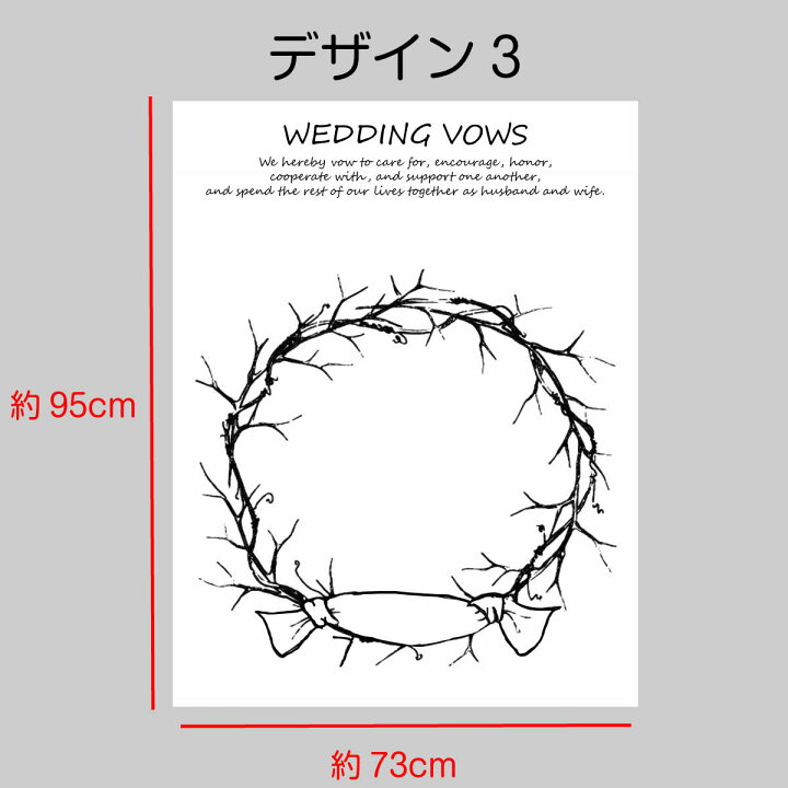 楽天市場 ウエディングツリー 結婚証明書 インテリア タペストリー 北欧 おしゃれ ナチュラル シンプル モダン アート 飾り付け ファブリックポスター グッズ 小物 布 結婚式 ウェディング Zoom 背景 映え ウェルカムボード Live On