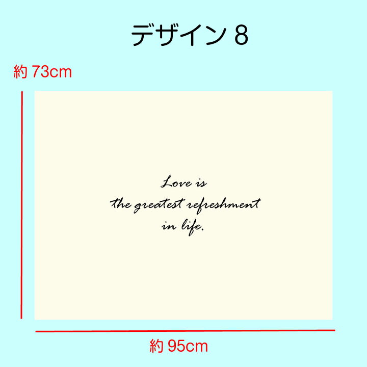 楽天市場 タペストリー 英語 愛 格言 名言 All You Need Is Love アインシュタイン ピカソ シンプル 英字 アルファベット 北欧 インテリア おしゃれ 部屋 飾り付け 壁 ポスター ウォールデコレーション 背景布 ファブリックポスター グッズ 小物 布 Live On