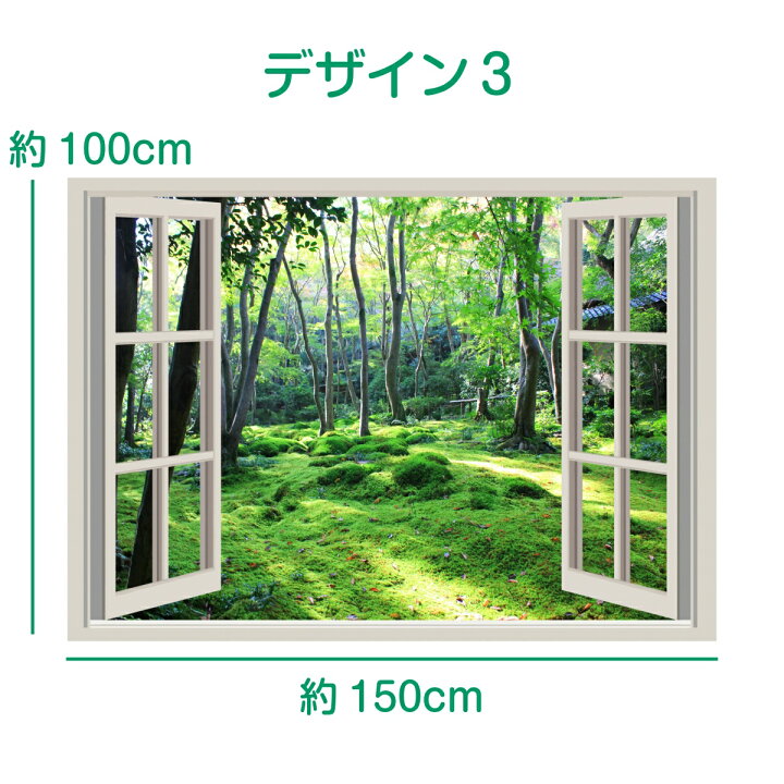 楽天市場 セール 和庭園 タペストリー 日本庭園 庭 絶景 風景 大判 大きい 部屋 飾り 飾り付け 窓 景色 インテリア おしゃれ ポスター テレワーク リモート ワーク 背景布 ファブリックポスター インスタ映え グッズ 小物 デコレーション 壁 インテリア 布 Zoom 背景