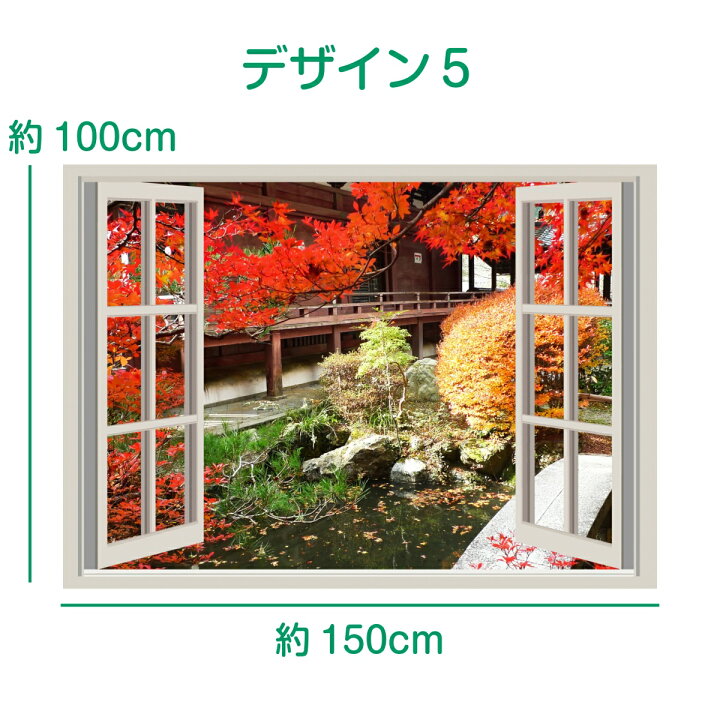 楽天市場 和庭園 タペストリー 日本庭園 庭 絶景 風景 大判 大きい 部屋 飾り 飾り付け 窓 景色 インテリア おしゃれ ポスター テレワーク リモート ワーク 背景布 ファブリックポスター インスタ映え グッズ 小物 デコレーション 壁 インテリア 布 Zoom 背景 映え 和 楽天市場 和庭園 タペストリー 日本庭園 庭 絶景 風景 大判 大きい 部屋 飾り 飾り付け 窓 景色 インテリア おしゃれ ポスター テレワーク リモート ワーク 背景布 ファブリックポスター インスタ映え グッズ 小物 デコレーション 壁 インテリア 布 Zoom 背景 映え 和
