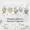 楽天市場 タペストリー 壁紙 装飾フィルム インテリア 寝具 収納 の通販