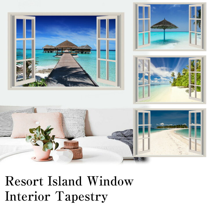 楽天市場 インテリア タペストリー モルディブ ハワイ 海 夏 南国 太陽 夕日 夕焼け コテージ 窓 だまし絵 リゾート ビーチ 季節 ポスター テレワーク 背景 リモートワーク 布 大きい 壁 インテリア 目隠し ファブリックポスター 部屋 飾り おしゃれ Zoom 映え 風景