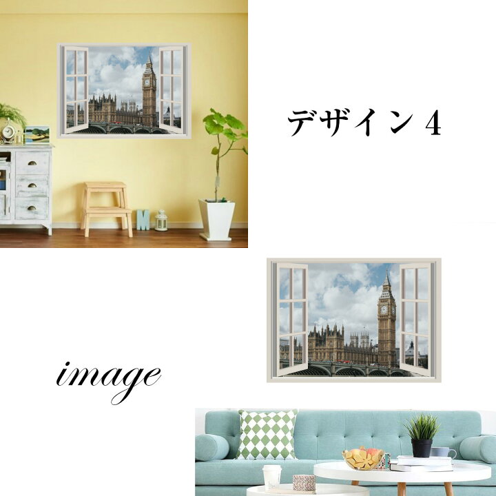 楽天市場 セール インテリア タペストリー 世界遺産 凱旋門 フランス イタリア イギリス ベネチア パリ モンサンミッシェル 窓 だまし絵 ポスター テレワーク 背景 リモートワーク 大きい 壁 目隠し ファブリックポスター 部屋 飾り おしゃれ Zoom 映え 風景 布