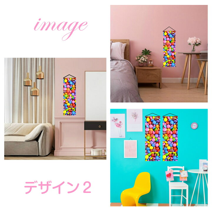 楽天市場 細 タペストリー スイーツ 布 小さい イラスト マカロン チョコレート キャンディ お菓子 おしゃれ 撮影 小物 アイテム グッズ 雑貨 ホワイト インテリア テレワーク Zoom 映え 背景 リモートワーク 壁 インテリア ファブリックポスター 部屋 飾り インスタ映え