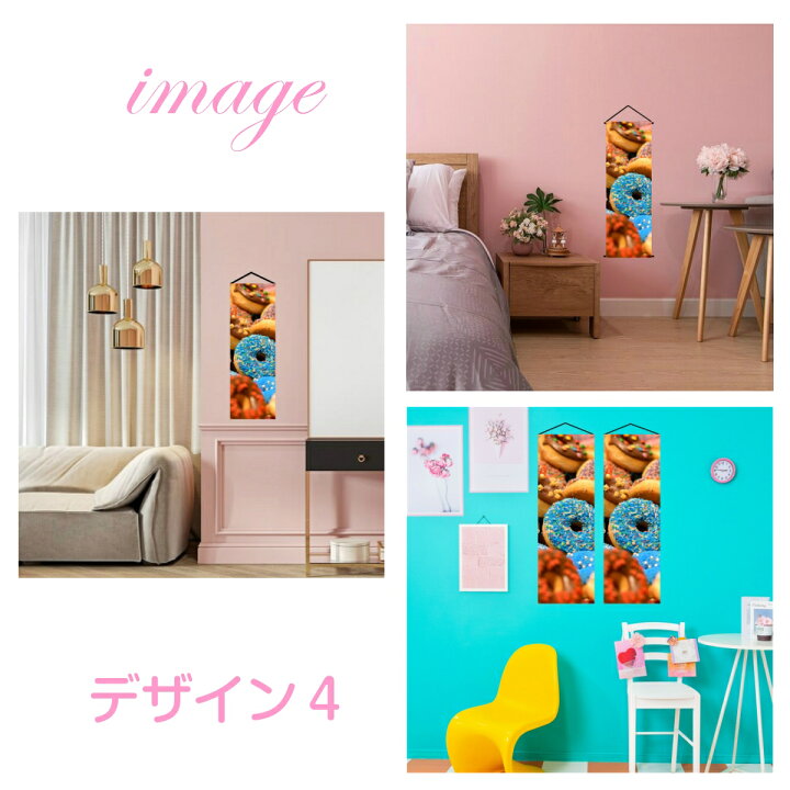 楽天市場 細 タペストリー スイーツ 布 小さい イラスト マカロン チョコレート キャンディ お菓子 おしゃれ 撮影 小物 アイテム グッズ 雑貨 ホワイト インテリア テレワーク Zoom 映え 背景 リモートワーク 壁 インテリア ファブリックポスター 部屋 飾り インスタ映え