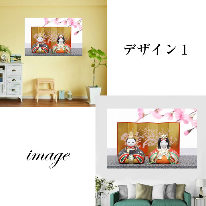 部屋飾り 飾りつけマット タペストリー 可愛い 布製 インスタ風 翌日発送可能 部屋飾り 飾りつけマット タペストリー 可愛い 布製 インスタ風 翌日発送可能