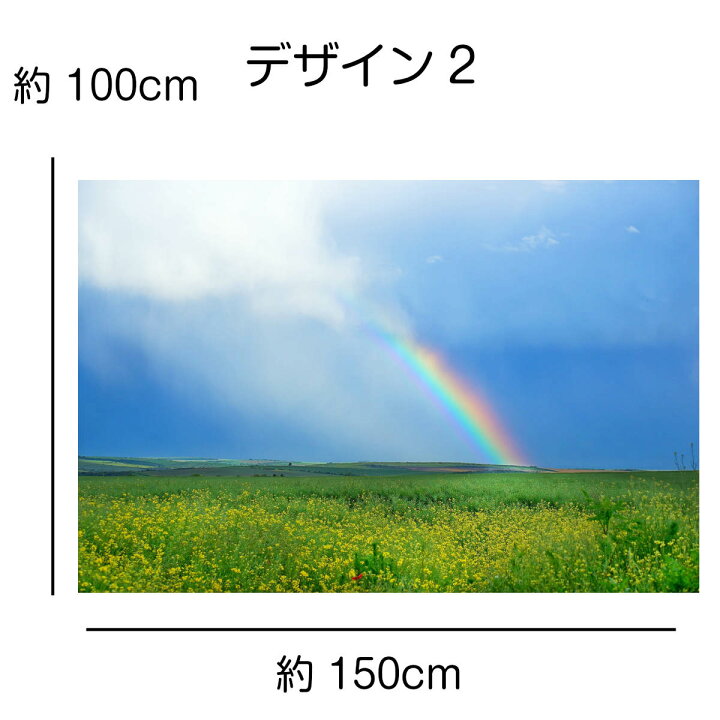 楽天市場 タペストリー 虹 レインボー 青空 七色 菜の花 滝 古城 ファンタジー 雲 景色 写真撮影 おしゃれ 大判 飾り付け 背景布 インスタ映え グッズ 小物 インテリア ウォールステッカー 雑貨 装飾 壁面 ポスター モダン ナチュラル 北欧 Zoom Live On