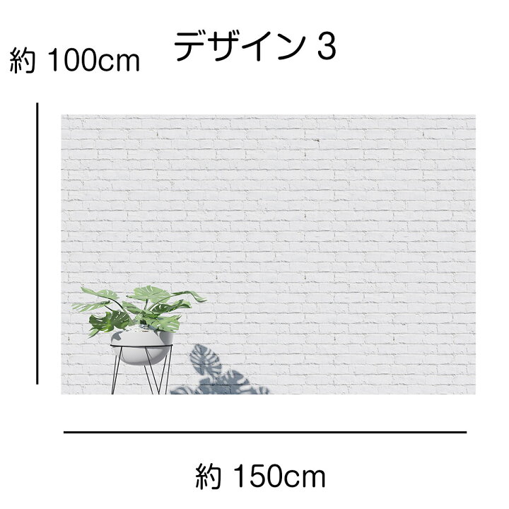 タペストリー 北欧 ボタニカル 観葉植物 レンガ インテリア おしゃれ グリーン ナチュラル シンプル ホワイト グリーン リーフ 大判 癒し 部屋 飾り 窓 背景布 ファブリックポスター インスタ映え 布 テレワーク ウォールステッカー zoom 映え LIVE-ON タペストリー 北欧 ボタニカル 観葉植物 レンガ インテリア おしゃれ グリーン ナチュラル シンプル ホワイト グリーン リーフ 大判 癒し