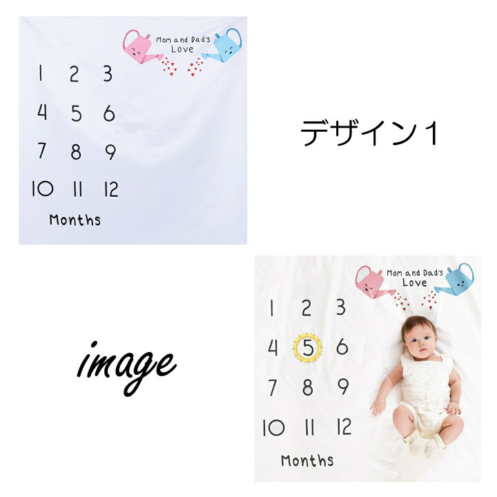 587円 最大65%OFFクーポン ベビー 赤ちゃん 月齢フォト ブランケット お昼寝 マット 写真 撮影 記念写真 成長記録 フォトガーランド メモリアルグッズ QB-127 587円 最大65%OFFクーポン ベビー 赤ちゃん 月齢フォト ブランケット お昼寝 マット 写真 撮影 記念写真 成長記録 フォトガーランド メモリアルグッズ QB-127
