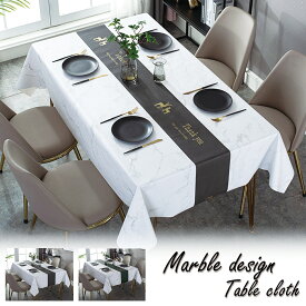 大理石 テーブルクロス おしゃれ 北欧 撥水 防水 180 白 長方形 インテリア リメイク テーブルマット テーブルランナー デザイン　ブラック ブリティッシュグリーン