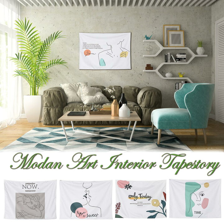 楽天市場 100cm 70cm タペストリー 北欧 線画 おしゃれ ナチュラル シンプル モダン アート 癒し 部屋 飾り付け 窓 オンライン飲み会 背景布 ファブリックポスター インスタ映え グッズ 小物 インテリア 布 テレワーク Zoom 背景 映え ラインアート コンパクト 小さめ