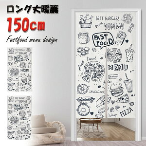 ̂  t@Xgt[h j[ fUC O 150cm k AJ g AeB[N Be[W O  ˂_ g Ԏd؂  N[[bg E