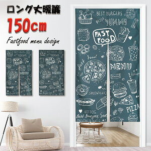 ̂  t@Xgt[h j[ fUC O 150cm k AJ g AeB[N Be[W O  ˂_ g Ԏd؂  N[[bg E