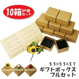 楽天市場 ギフトボックス 箱 長方形の通販