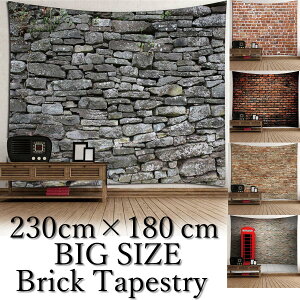 �^�y�X�g���[ ���� 230cm×180cm �Ε� �����K �u���b�N���� �Ε� �R���N���[�g �J�t�F�� �C�����X�g���A�� �k�� �ʐ^ �B�e �w�i�z �C���e���A ������� ���� ���� ����t�� �� ����z�M �w�i�z �t