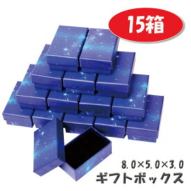 楽天市場 ギフトボックス ポーチ モチーフ星 ジュエリー アクセサリー用品 ジュエリー アクセサリー の通販