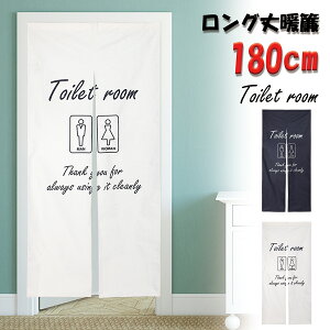 のれん 北欧 その他のカーテン ブラインド 通販 価格比較 価格 Com