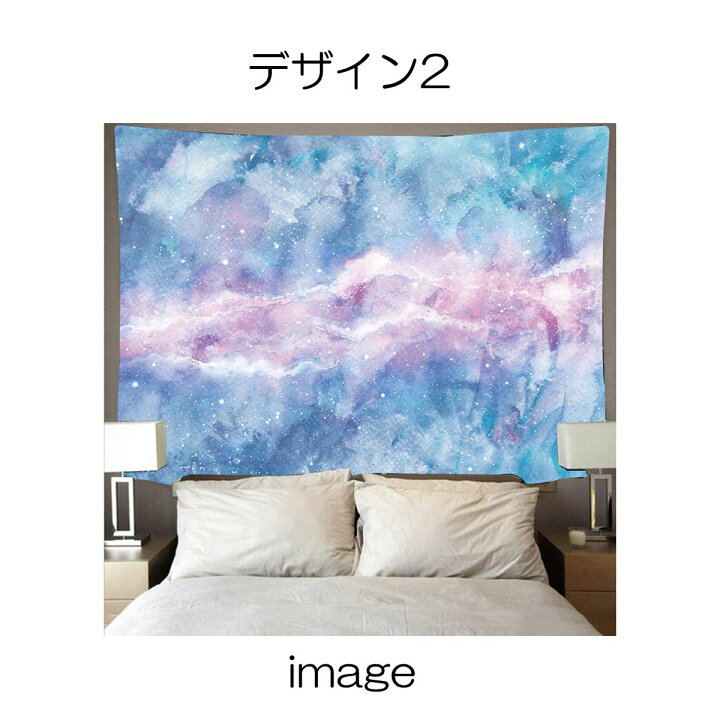 楽天市場 タペストリー 特大 230cm 150cm パステル マーブル ピンク グリーン パープル ブルー ネイビー 柄 インテリア おしゃれ 大判 大きい 大きめ 長い 横長 Zoom 部屋 飾り 飾り付け 壁 ポスター 背景布 ファブリックポスター インスタ映え 動画撮影 目隠し
