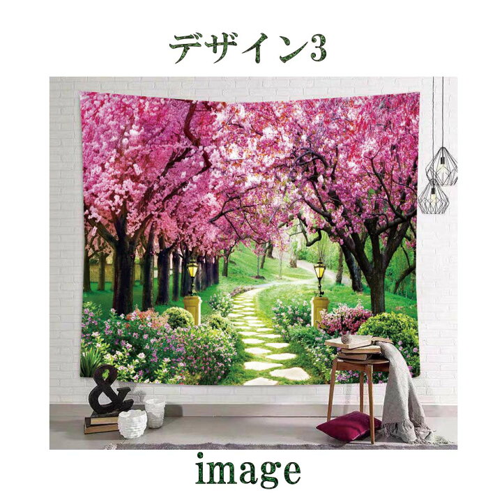 楽天市場 タペストリー 特大 230 150 自然 緑 川 滝 花 紅葉 桜並木 草原 木漏れ日 インテリア おとぎの国 だまし絵 風景 景色 絶景 大判 大きい 癒し 部屋 飾り付け 季節 プレゼント 背景布 ファブリックポスター 壁 インスタ映え Zoom 映え 雑貨