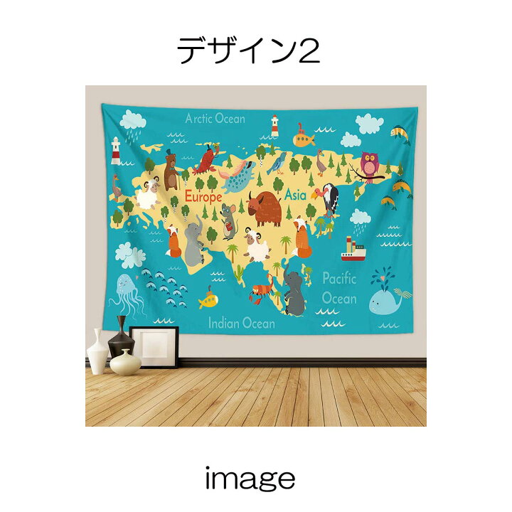 楽天市場】世界地図 タペストリー 動物 アニマル 地図 ワールド キッズ 