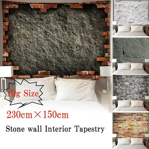 �^�y�X�g���[ ���� 230cm×150cm �Ε� �����K �u���b�N���� �Ε� �R���N���[�g �J�t�F�� �C�����X�g���A�� �k�� �ʐ^ �B�e �w�i�z �C���e���A ������� ���� ���� ����t�� �� ����z�M �w�i�z �t