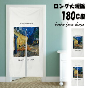 ̂ g tBZgEt@ESbz ̃JtFeX G CeA A[g e[N t@ubN|X^[ O 180cm CeA O ˂_ Ԏd؂  N