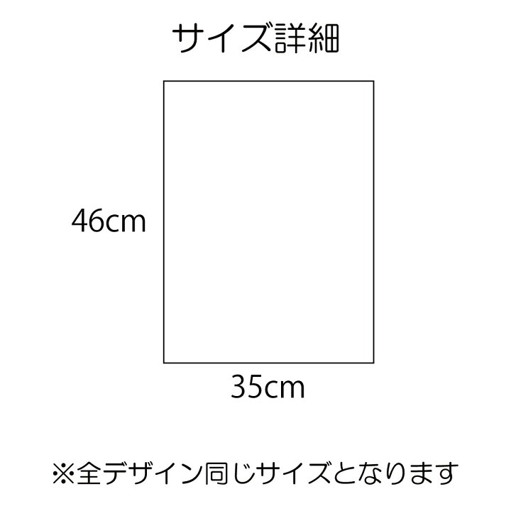 楽天市場 ファブリックポスター タペストリー 北欧 花 フラワー チューリップ マーガレット おしゃれ ナチュラル シンプル モダン アート 癒し 線画 部屋 飾り付け 結婚式 インスタ映え グッズ 小物 インテリア 布 Zoom 背景 映え 二次会 ウェルカムボード 小さい 小さめ