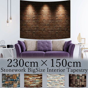 �^�y�X�g���[ ���� 230cm×150cm �Ε� �����K �u���b�N���� �R���N���[�g �J�t�F�� �C�����X�g���A�� �k�� �ʐ^ �B�e �w�i�z �C���e���A ������� ���� ����t�� �� ����z�M �t�@�u���b�N�|�X�^