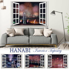 楽天市場 花火大会 ポスターの通販