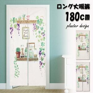 ̂  O 180cm k v^[ {^jJ i` ϗtA O[ O  ˂_ g Ԏd؂  N[[bg Eߏ I  CeA z 