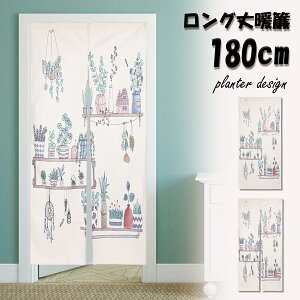 ̂  O 180cm k v^[ {^jJ i` ϗtA O[ O  ˂_ g Ԏd؂  N[[bg Eߏ I  CeA z 